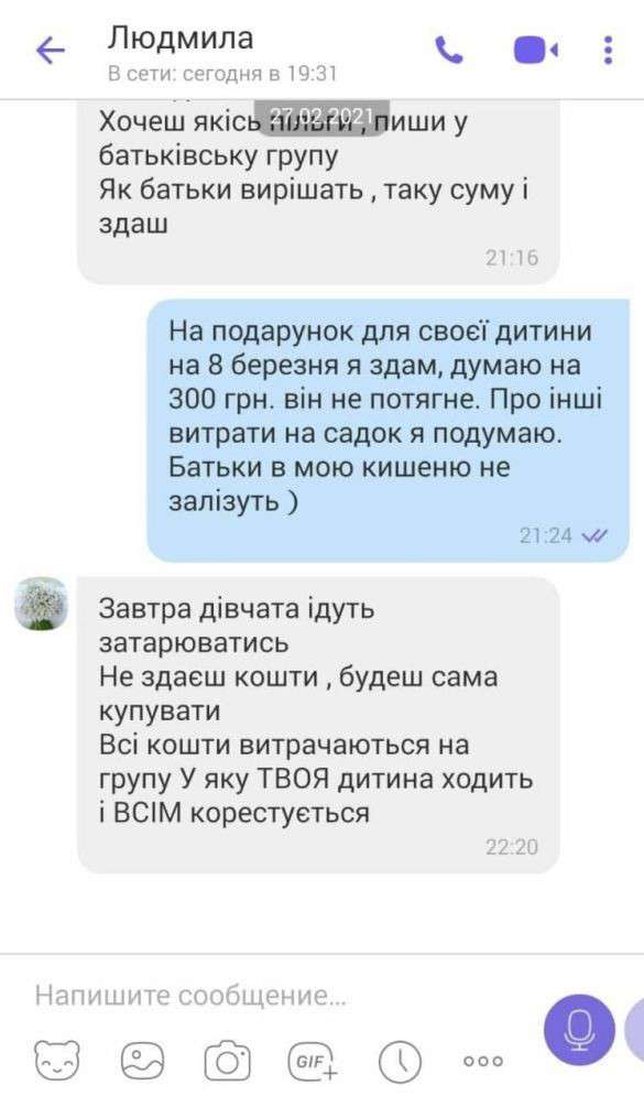 ВСЕ БУДЕ ЛЮКС