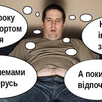 Як почати нове життя сьогодні, а не з понеділка