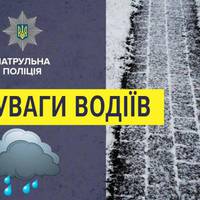 Назвали аварійно небезпечні райони Волині