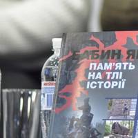 Учителям середніх шкіл презентували підручник про Бабин Яр
