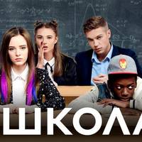 Мешканка Ковеля зіграла в серіалі «Школа»