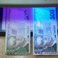 Волинь - серед лідерів за кількістю фальшивих грошей