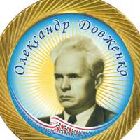 Волинянина нагородять міжнародною медаллю