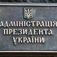 Луцьке ток-шоу в гостях у Президента