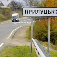 Прилуцьке приєднається до Луцька?