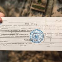Луцький військкомат хитрує як може