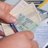 Перші водійські посвідчення порушникам не повертатимуть