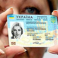 Відомо, чи відмовлялися лучани від виготовлення ID-паспортів