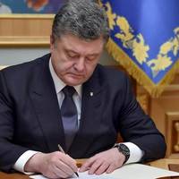 Порошенко підписав закон про спрощений завіз авто