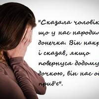 20 років шукаю… доньку