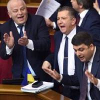 ВРУ прийняла шокуючий закон… Тепер влада має право конфіскувати у вас все майно!