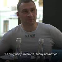 Відкриття: Віталій Кличко знає секрет, як з холодної води зробити гарячу (відео)