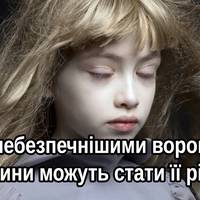 Психосоматика дітей: 8 способів зруйнувати свою дитину