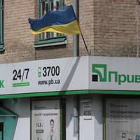 Кожному українцеві майже 4 тисячі гривень: Приватбанк зробив дуже важливе попередження