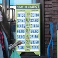 Стало відомо, скільки до Нового року коштуватиме долар: експерти дали прогноз на кінець осені і зиму