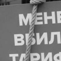 Поки лохам втирали томос, підняли тарифи на газ
