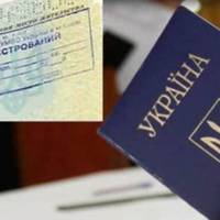 В Україні замінять обов’язкову “прописку” на реєстрацію: чого очікувати