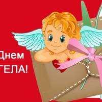 27 жовтня - іменини Назарія