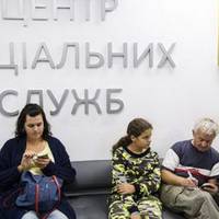 Оформлення субсидії через Інтернет! Покрокова інструкція!