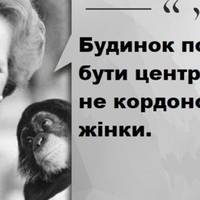 17 цитат «залізної леді» Маргарет Тетчер