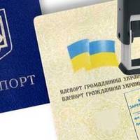 В Україні змінять правила прописки. Що треба знати про нововведення