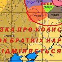 Ми — не брати: як учені довели відсутність “рідства” між українцями і росіянами