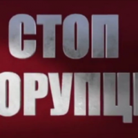 Ви повинні це прочитати. Учень запропонував геніальний спосіб покарання корупціонерів