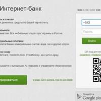 ОБОВ’ЯЗКОВО ПРОЧИТАЙТЕ!!! Дуже погані новини про Приват 24, Українці Масово Потрапляють В Халепу. Дізнайтеся, Як Уникнути Неприємностей