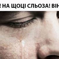 Зусилля лікарів виявилися марними. Серце зупинилося. Але раптом, тишу реанімації розірвав крик медсестри