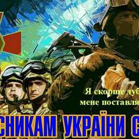 День сухопутних військ України