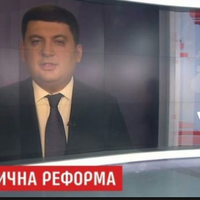 Зміни в медичній реформі які зачеплять КОЖНОГО! Гройсман сьогодні звернувся до українців з важливою заявою.