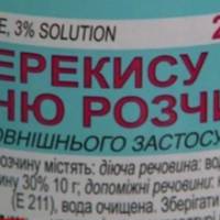 Перекис водню допоможе очистити кухню від хвороботворних мікробів