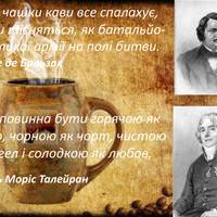 11 найбільш незвичайних способів використання кави (ні, ми не будемо говорити, як її пити)