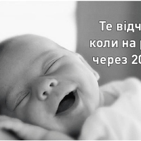 35 найприємніших відчуттів на світі. Щастя ховається в дрібницях
