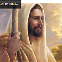 Дуже сильна Ісусова Молитва, якої трималися усі святі, що позбавить усіх сімейних проблем та залучить спокій у дім. Нею слід розпочинати кожен Недільний Ранок