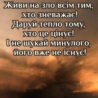 Потужні цитати Ліни Костенко, які влучать у ваше серце