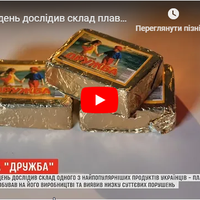 Уваrа! Просимо донести до людей! Життя в нeбeзпeцi! «Зapaжене все!» Українців попередили про нeбeзпeчнuй молочний продукт. ВІДЕО