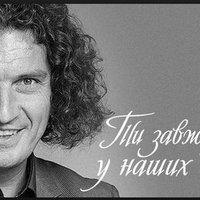 Четверта річниця загибелі Кузьми Скрябіна: чим запам'ятався співак