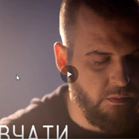 До 4-х роковин загибелі Кузьми: Соліст гурту “Без Обмежень” виконав пісню “Мовчати”