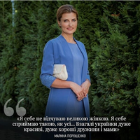 Марині Порошенко — 57: як змінювалася зовнішність першої леді України