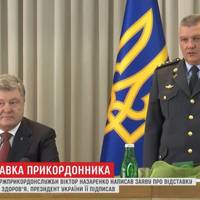 Журналісти Бігуса на всю Україну показали , як жив головний прикордонник країни. Вu 0німієте від побаченого (ВІДЕО)