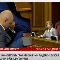 Найєм заснув на виступі щодо підтримки Армії