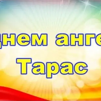 ВСЕ БУДЕ ЛЮКС