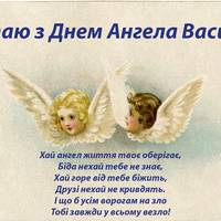 20 березня – день Василя. Це день, коли відбуваються чудеса… Ось що потрібно зробити кожному…