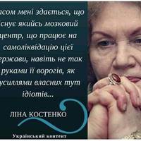 Крик душі: Ці вибори є продовженням Великої Руїни…. Кінця…. Отак, усім натовпом і доконають Неньку…. ледь живу…