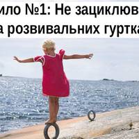 11 правил виховання дітей в країнах Північної Європи. Тепер розумієте, чому скандинави такі прогресивні?