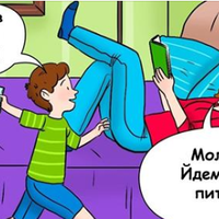 ВСЕ БУДЕ ЛЮКС