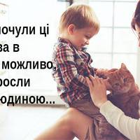 20 пунктів, які треба сказати синові до того, як він подорослішає