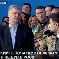 Чому в ваших друзів дві рукu? Ситуація на “Олімпійському” розжарюється, команда Зеленського вразила вчинком, весь стадіон скандує: “rаньба”