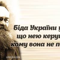 10 глибоких цитат Михайла Грушевського про Україну й українців